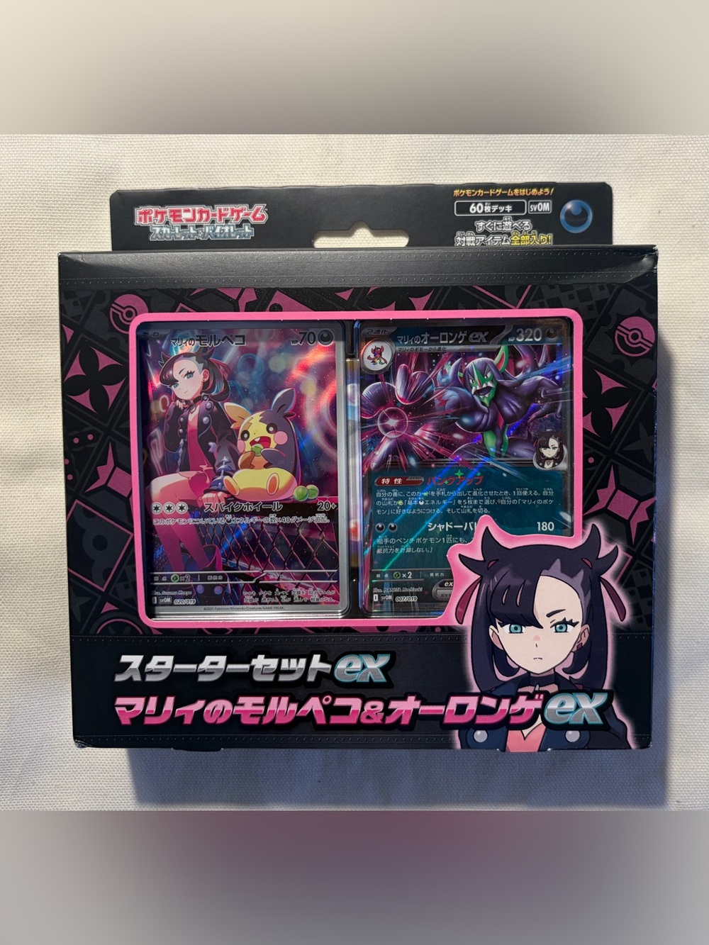 Pokemon Marnie’s Morpeko & Grimsnarl EX Japanese Starter Set